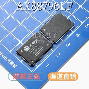 AX88796LF AX88796 TQFP128 快速以太网控制器芯片 全新原装