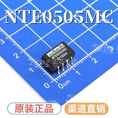 NTE0505MC 直流5V转5VDC 1W隔离稳压电源模块 贴片