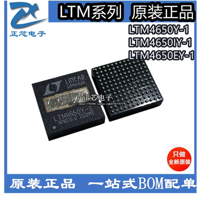 全新进口现货库存芯片