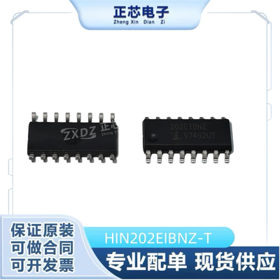 SN74LS07DR丝印LS07OP14缓冲器