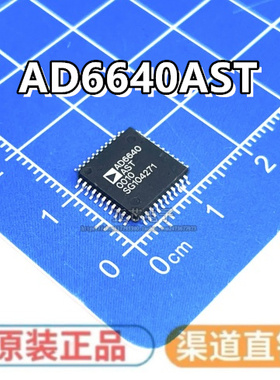 AD6640ASTZ AD6640AST AD6640现货特价