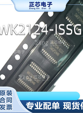 全新原装 WK2124-ISSG 封装SSOP-20 SPI扩展4个串口芯片