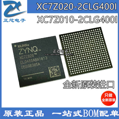 原装XC7Z020-2CLG400I XC7Z010-2CLG400I 封装BGA-400