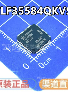 全新原装 TLF35584QKVS2 LQFP-64 开关稳压器IC芯片 现货可直拍