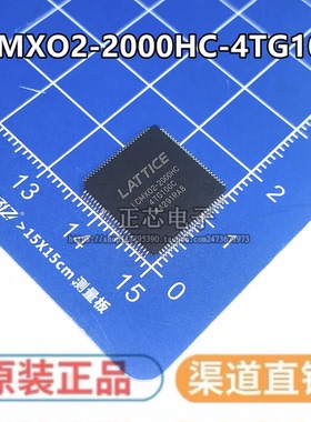 原装正品 LCMXO2-2000HC-4TG100C LCMX02-2000HC LQFP100 可编程