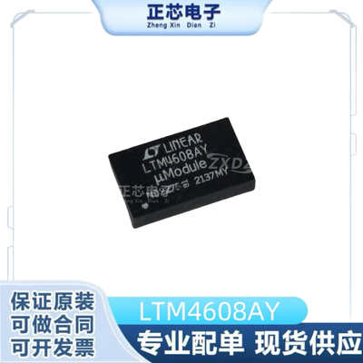 LTM8032MPVPBF6-18GHz放大器