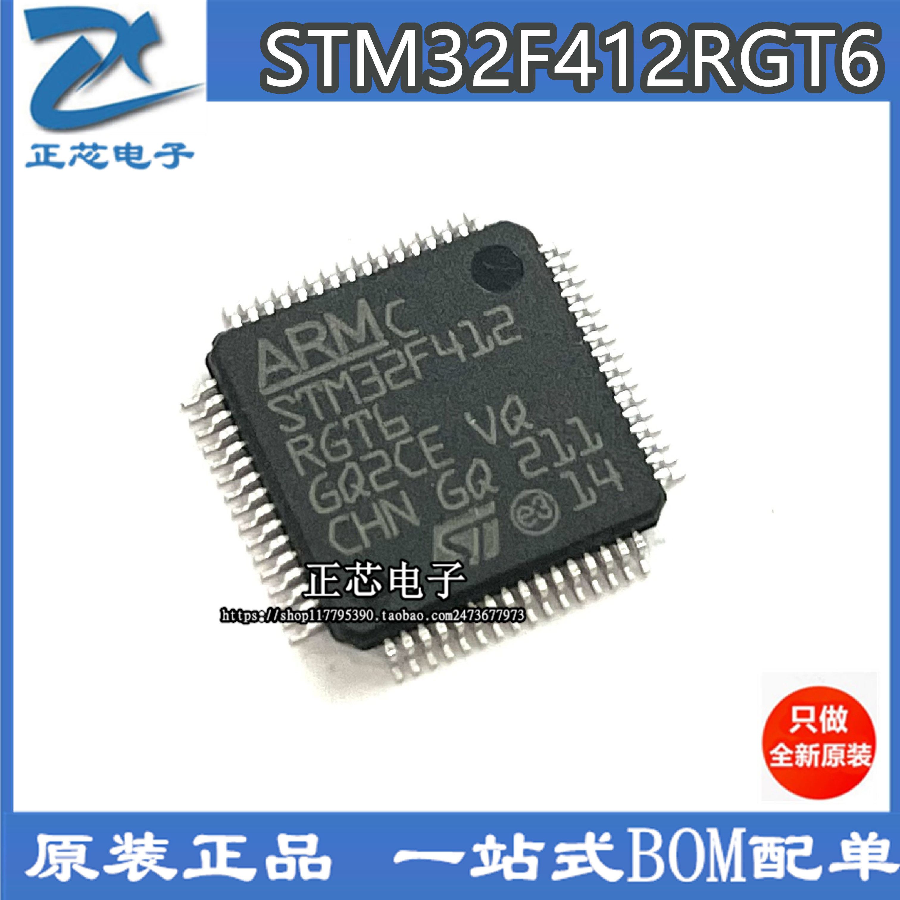 全新原装单片机现货直拍