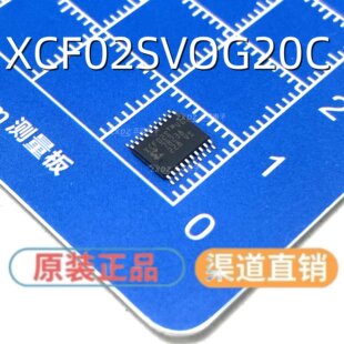 XCF02S XCF02SVOG20C 封装TSSOP20 全新原装  现货包邮 直拍