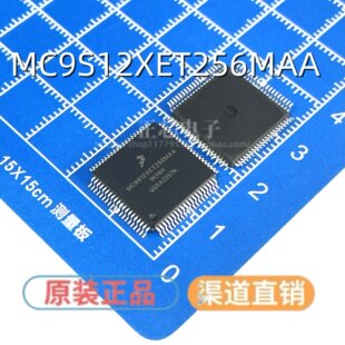全新原装MC9S12XET256MAA S912XET256J2MAA QFP80 控制器芯片-IC