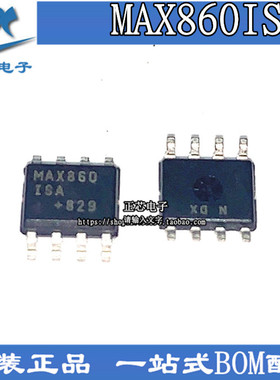 开关稳压器IC MAX860ISA+T MAX861ISA+T MAX887HESA+T