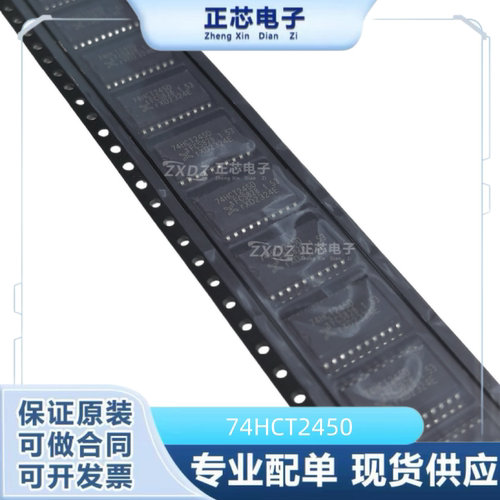 TLC1543CDWR模数转换器芯片IC