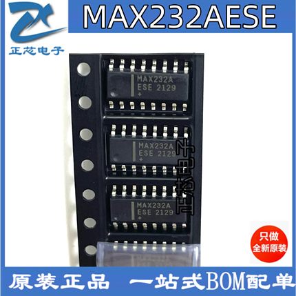 热卖全新原装进口美信 MAX232AESE MAX232A SOP-16贴片 可直拍