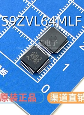 S9ZVL64MLF S9S12ZVL64F0MLF QFP48 全新原装 汽车微控制器芯片IC