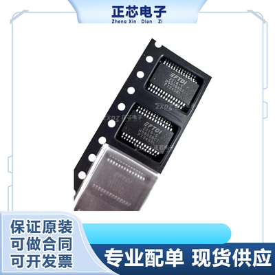 全新原装现货集成电路IC