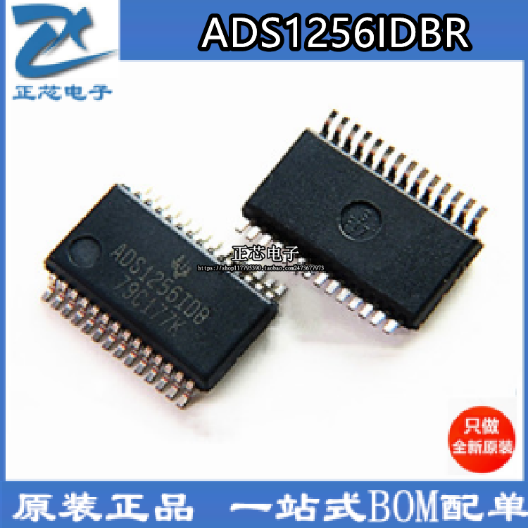 ADS1256IDBR ADS1256IDBT贴片AD转换芯片模数转换器原装8通道