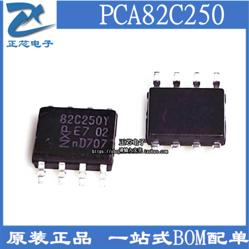 全新原装 PCA82C250 PCA82C250T A82C250 封装SOP8