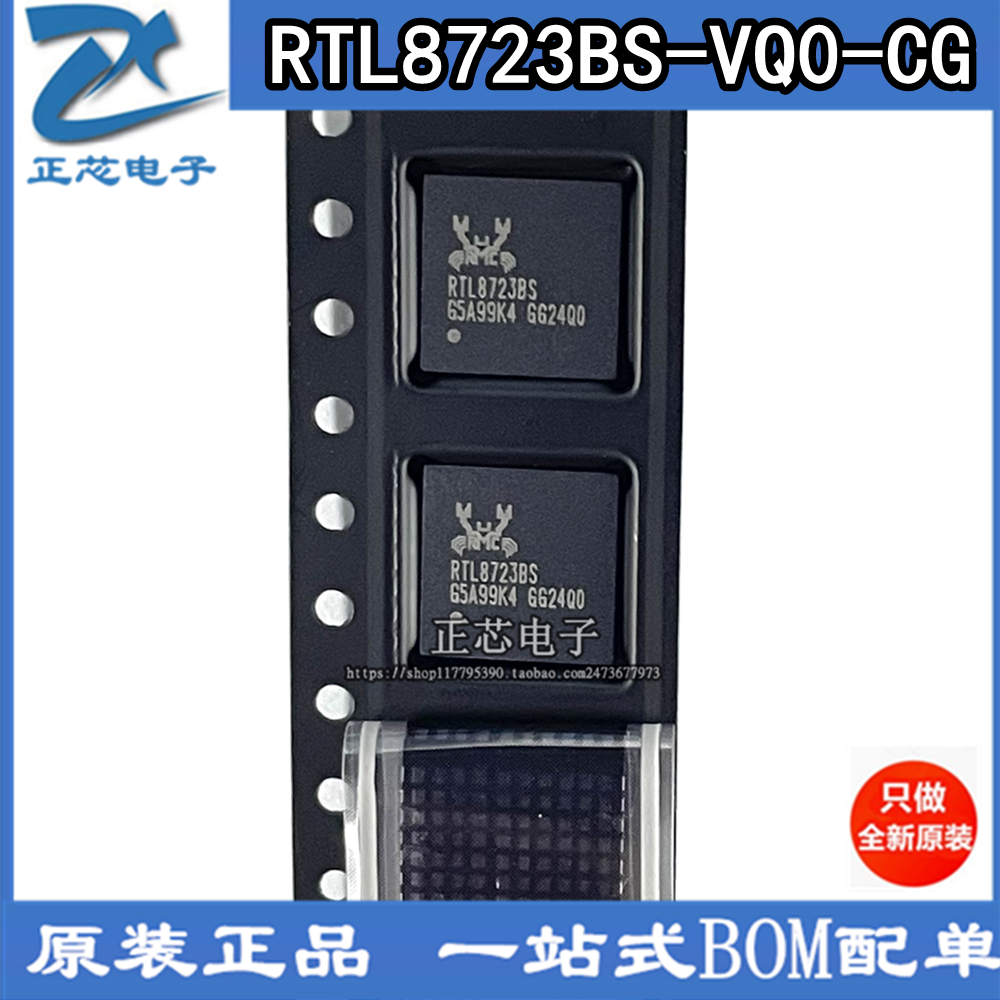 全新原装芯片IC现货包邮