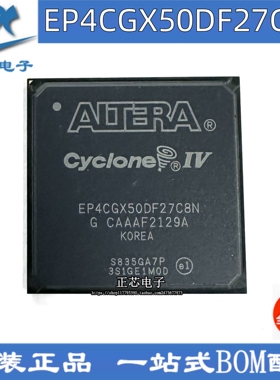 EP4CGX50DF27I7N EP4CGX50DF27C8N EP4CGX50DF27C7N/C6N 全新原装