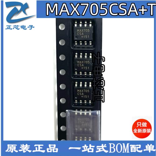 电源监控芯片封装原装