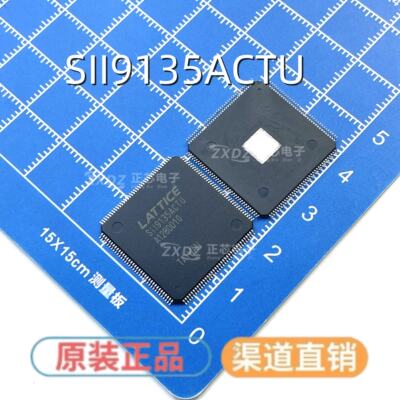 原装 SII9135ACTU SIL9135ACTU TQFP144 贴片 接收器 IC芯片