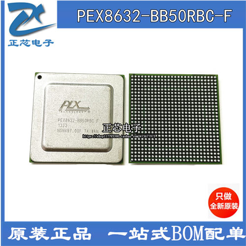 PEX8632-BB50RBC F IC PCI EXPRESS SWITCH 676FCBGA 原装
