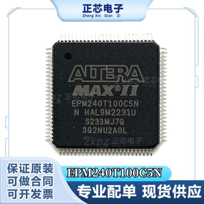 全新原装 EPM240T100C5N EPM240T100C5 TQFP-100 可编程逻辑器件