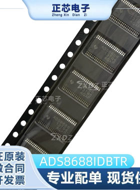 原装正品 ADS8688IDBTR TSSOP ADS8688IDB ADS8688 数模转换器