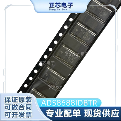 双极步进电机驱动器芯片