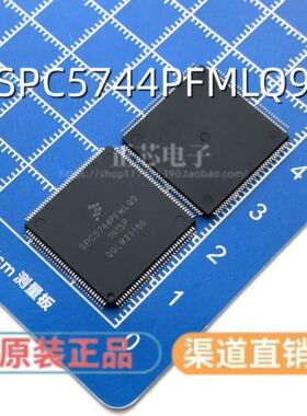 原装 SPC5744PFMLQ9 SPC5744PFK1AMLQ9 LQFP144 32位微控制器