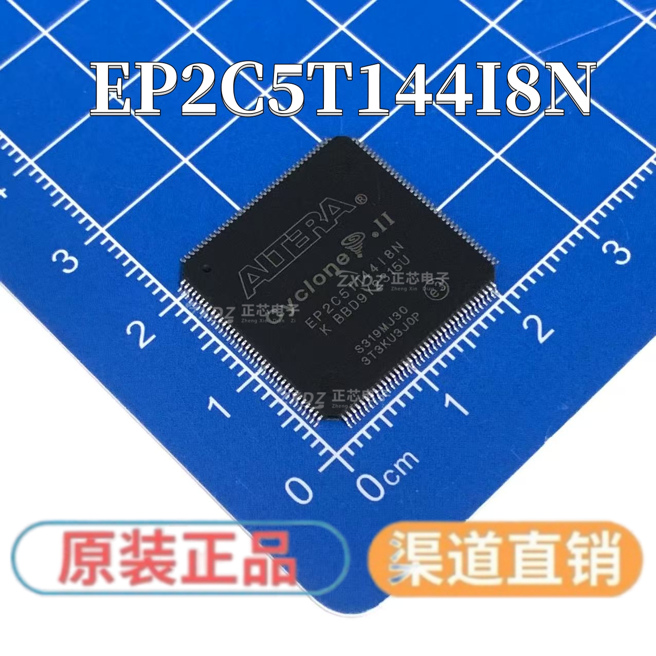 原装正品 EP2C5T144I8N 封装TQFP-144 Cyclone II 高性能逻辑芯片