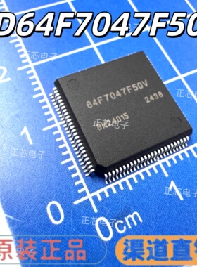 HD64F7047F50V HD64F7047F40 质量保证，热卖现货，包上机可用