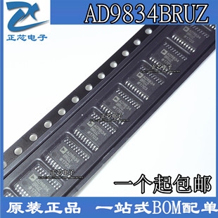 全新原装 AD9834 AD9834BRU AD9834BRUZ 封装TSSOP20
