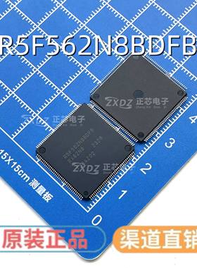 全新原装 R5F562N8BDFB 微控制器 单片机 贴片IC 封装LFQFP-144
