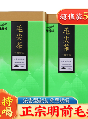 信阳毛尖特级2025年新茶明前嫩芽尖栗香型茶叶绿茶罐装送礼盒装
