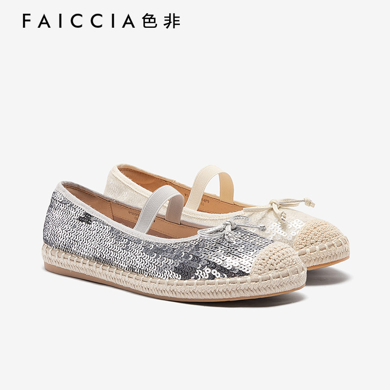2025草编春Faiccia/色非单鞋亮片