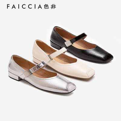 色非法式气质玛丽珍鞋女2025年秋季新款一字式扣带高级方头女单鞋