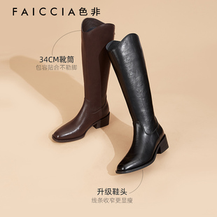 色非尖头长筒靴2024冬季 小个子不过膝V口西部牛仔靴骑士靴女 新款