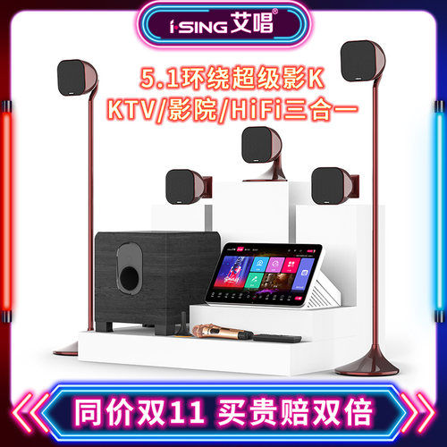 5.1/7.1环绕全景声音响功放