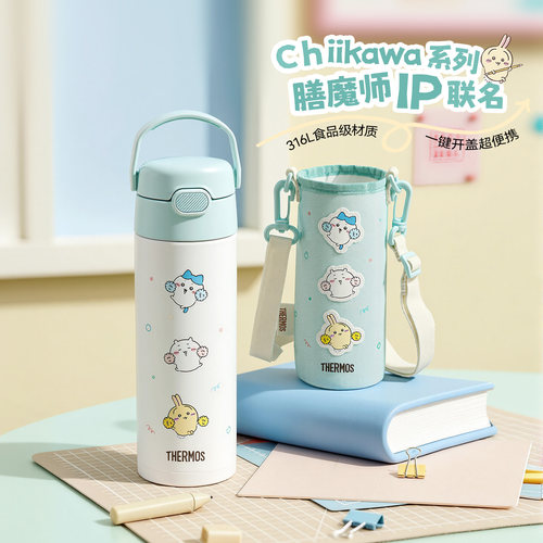 膳魔师CHiiKAWA联名儿童保温杯
