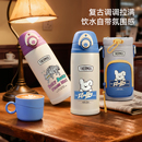 膳魔师儿童保温杯宝宝吸管杯便携式大容量三盖水杯上学喝水直饮杯
