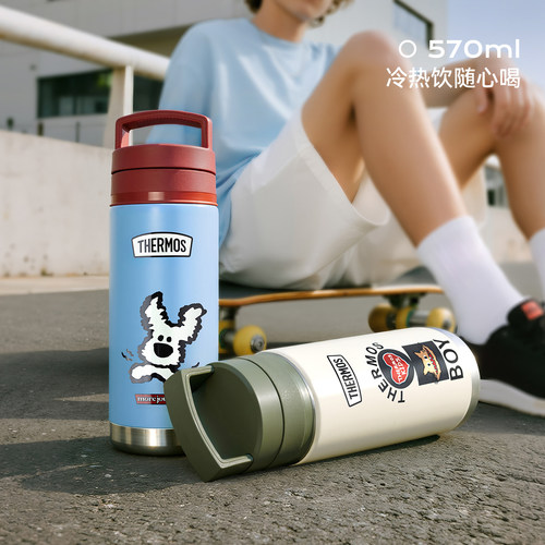 膳魔师大童复古系列拎拎保温杯