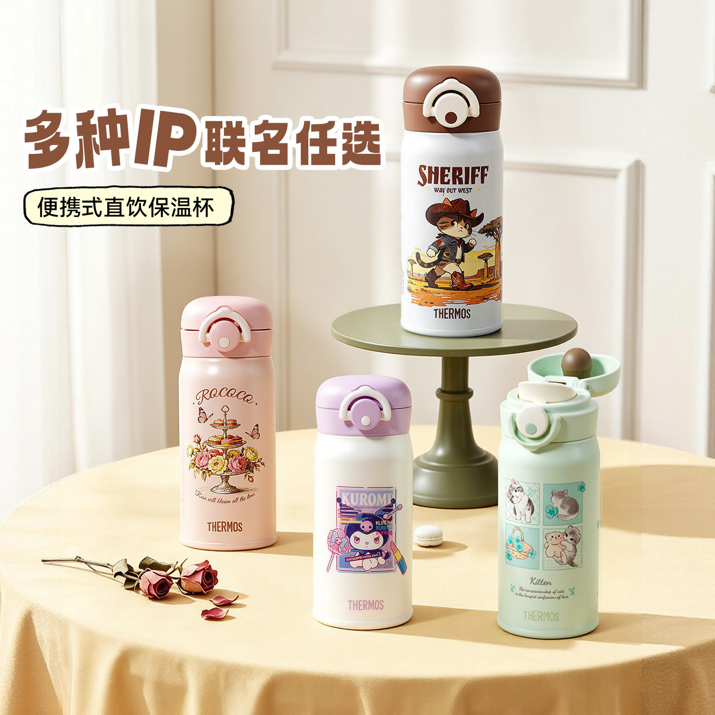 膳魔师316L不锈钢儿童保温直饮杯图片