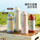 膳魔师旗舰店儿童保温杯大容量户外便携不锈钢直饮杯学生水杯系列