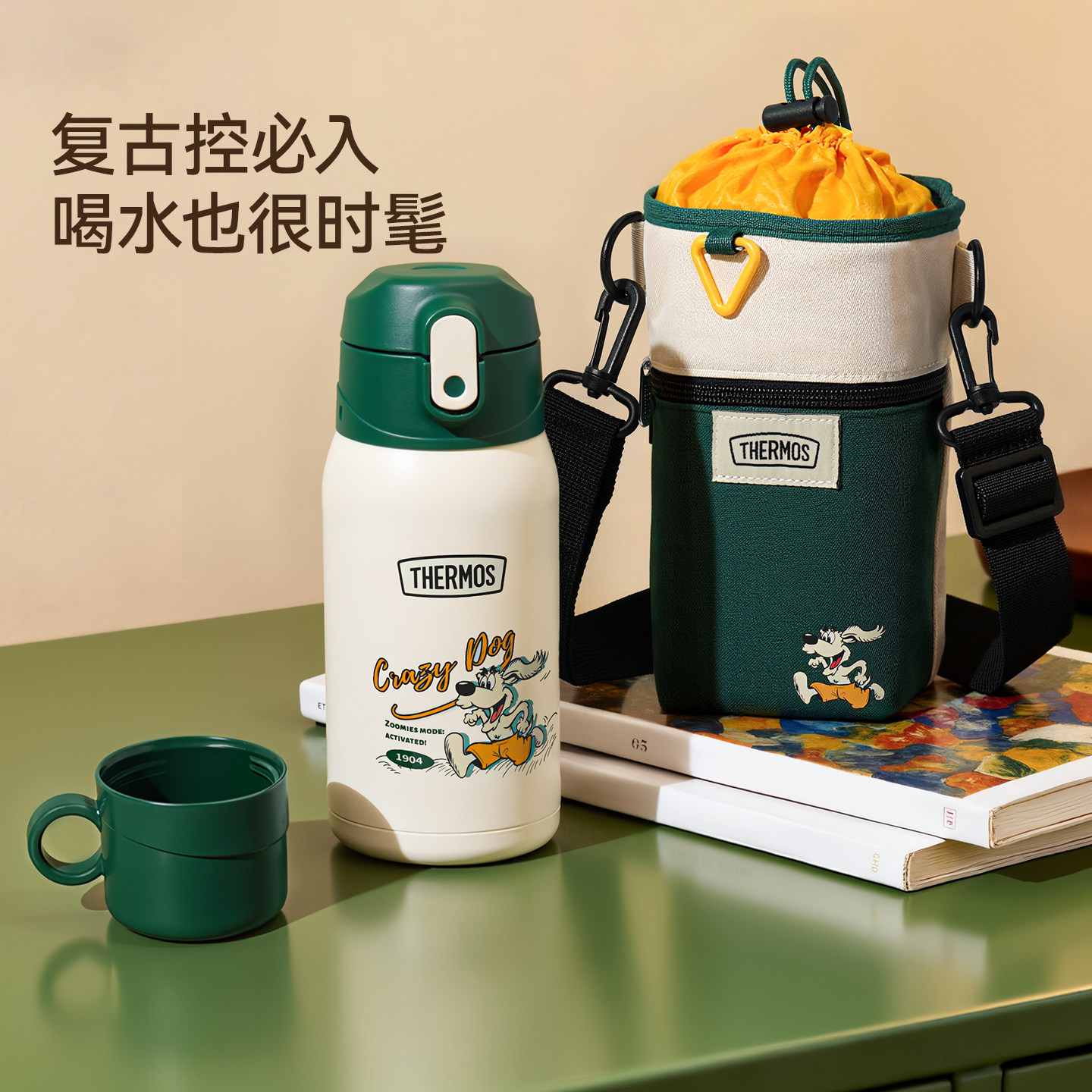 膳魔师儿童保温杯一杯双盖宝宝316L不锈钢吸管杯学生上学直饮水杯