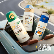 膳魔师儿童保温杯宝宝吸管杯便携式大容量双盖水杯上学喝水直饮杯