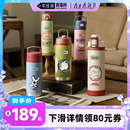 【李佳琦直播间香水香氛节】膳魔师大童复古系列儿童保温杯