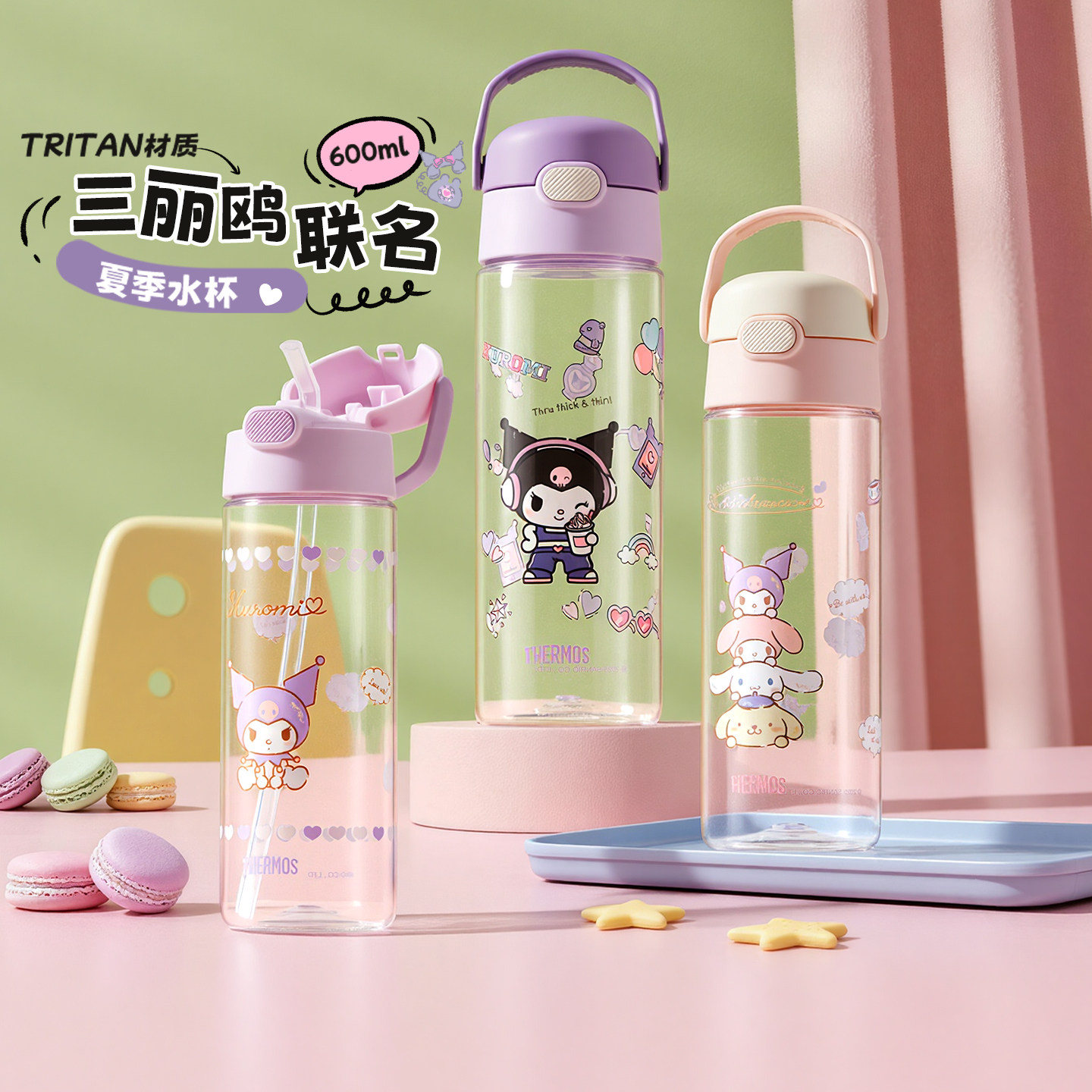 膳魔师旗舰店儿童水杯夏季宝宝吸管水杯学生便携直饮杯儿童饮水杯