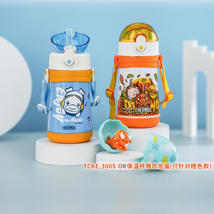 膳魔師B.Duck聯名吸管保溫杯兒童水杯寶寶上學專用學飲杯320ml