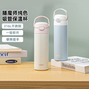 膳魔师旗舰店儿童保温杯学生吸管杯便携水杯316L不锈钢保温杯