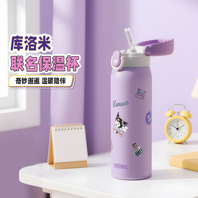 膳魔师库洛米联名儿童保温杯